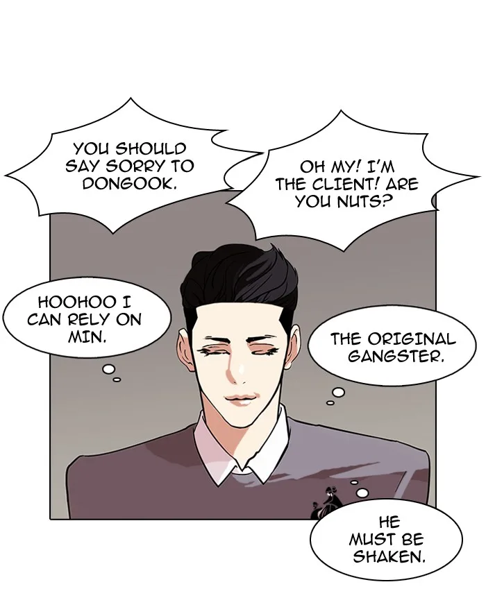 Lookism - Chapter 76 - Page 70
