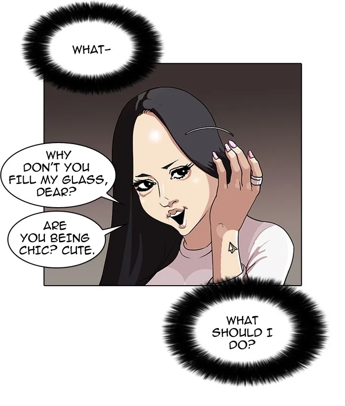 Lookism - Chapter 76 - Page 9
