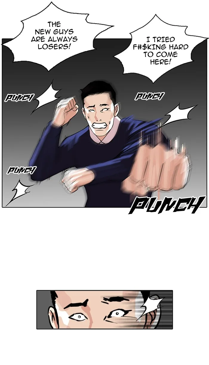 Lookism - Chapter 77 - Page 32