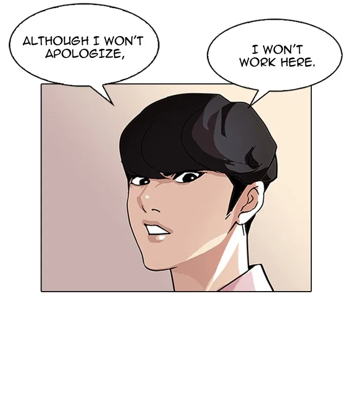 Lookism - Chapter 77 - Page 46