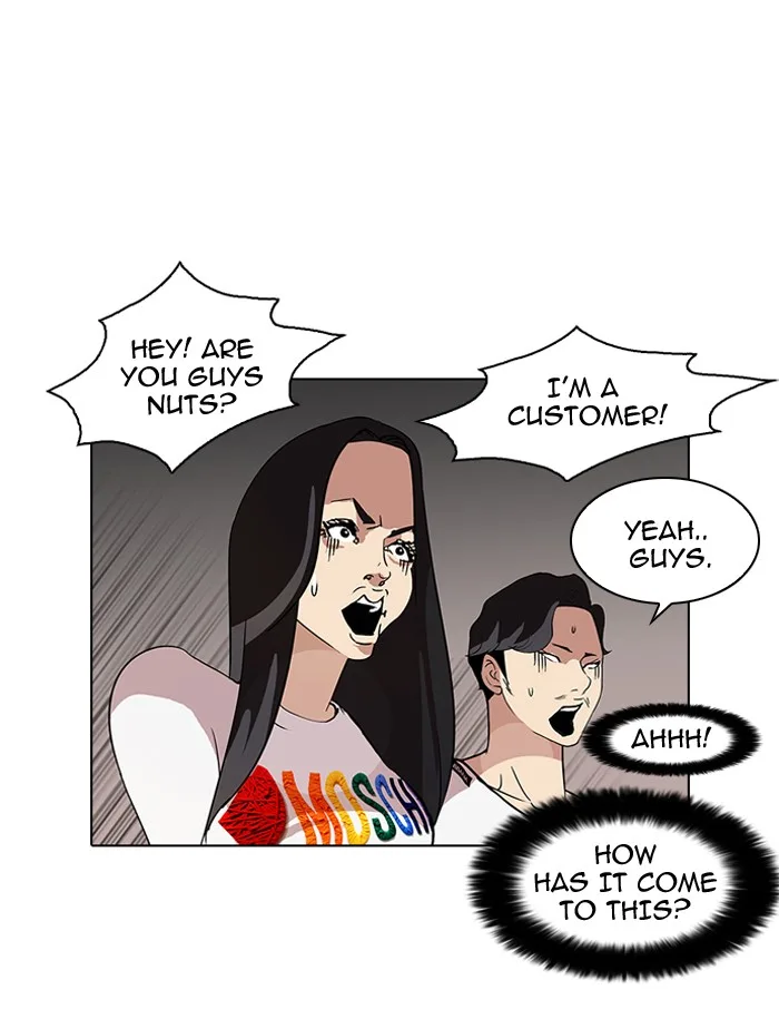 Lookism - Chapter 77 - Page 7