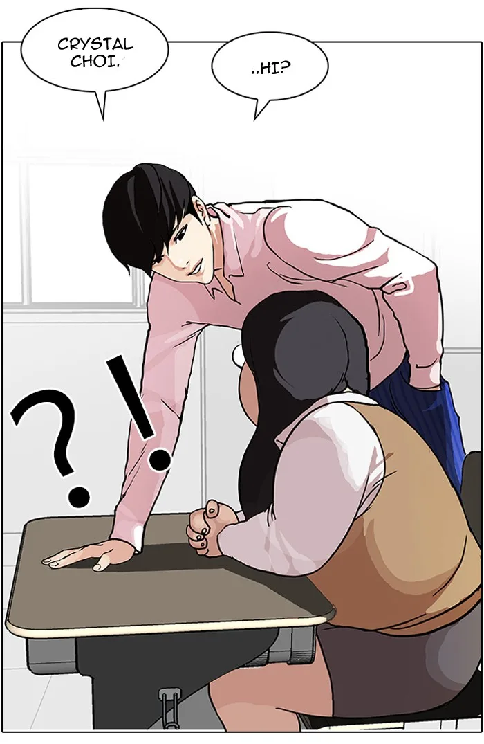 Lookism - Chapter 78 - Page 21