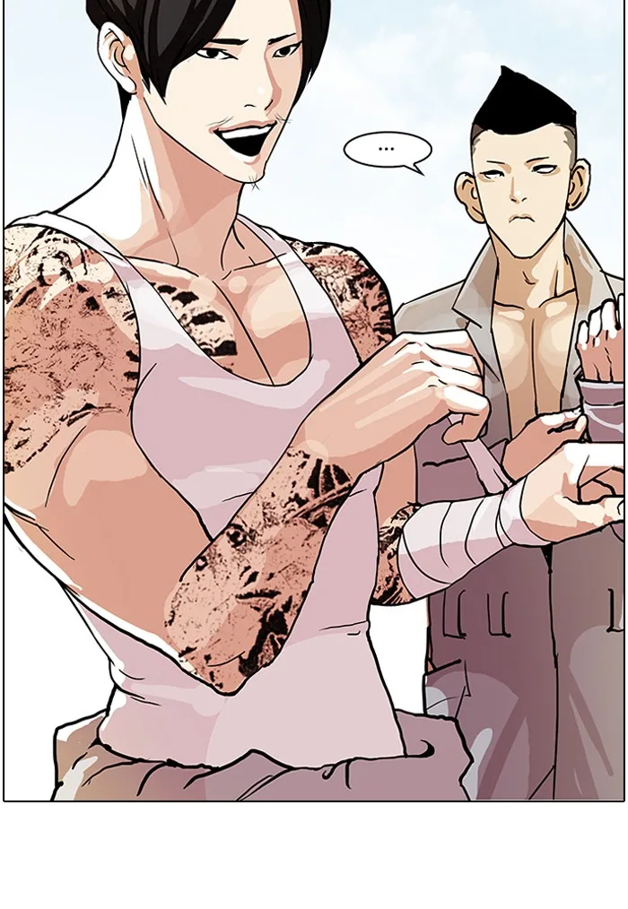 Lookism - Chapter 78 - Page 34