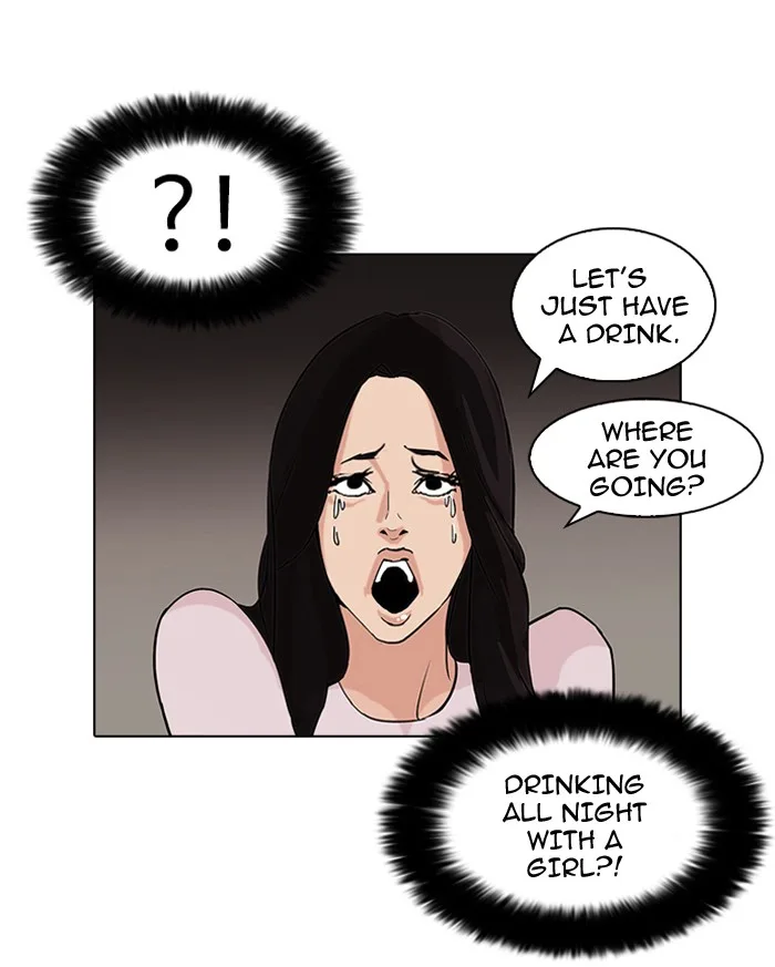 Lookism - Chapter 78 - Page 4