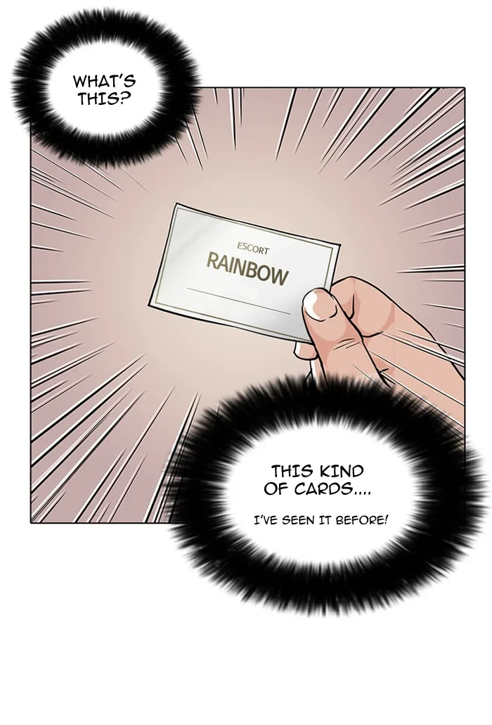 Lookism - Chapter 78 - Page 60