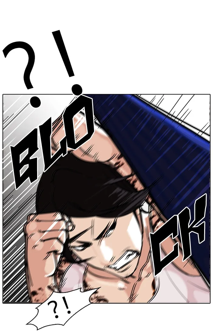 Lookism - Chapter 79 - Page 10