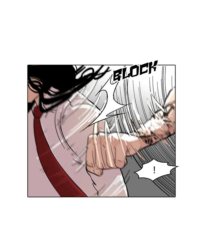 Lookism - Chapter 79 - Page 14