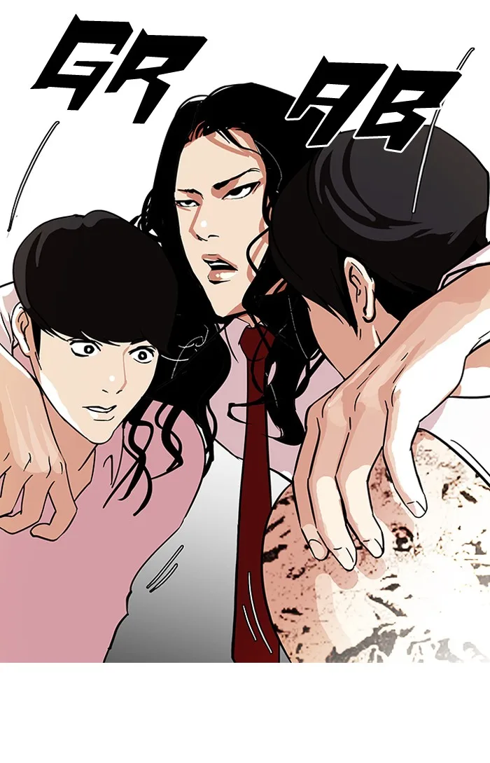 Lookism - Chapter 79 - Page 16