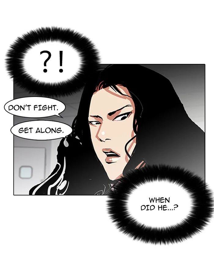 Lookism - Chapter 79 - Page 17