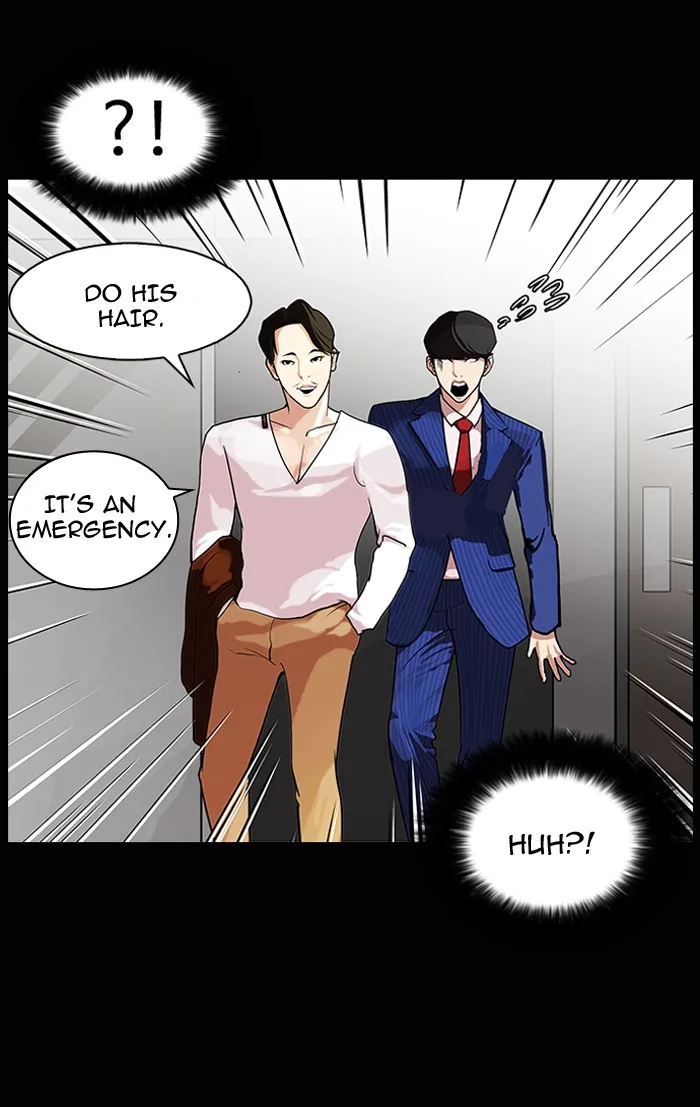 Lookism - Chapter 79 - Page 27