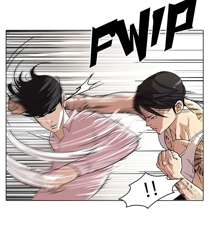 Lookism - Chapter 79 - Page 3