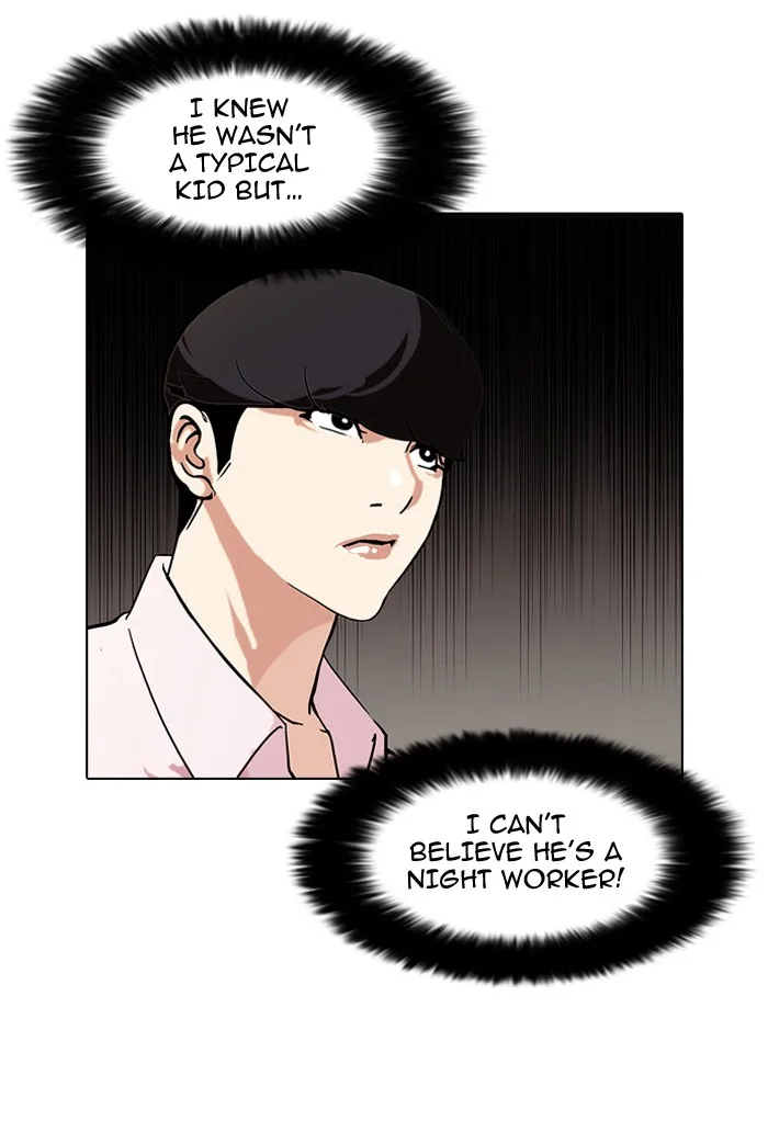 Lookism - Chapter 79 - Page 31