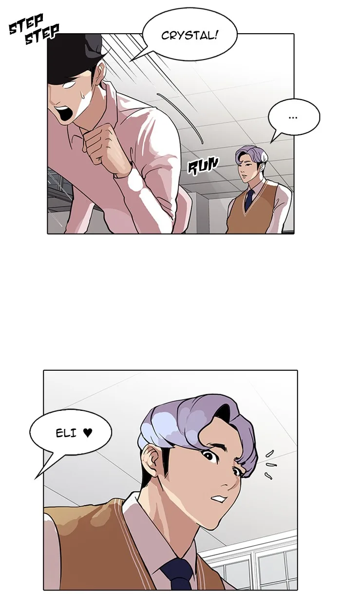Lookism - Chapter 79 - Page 44
