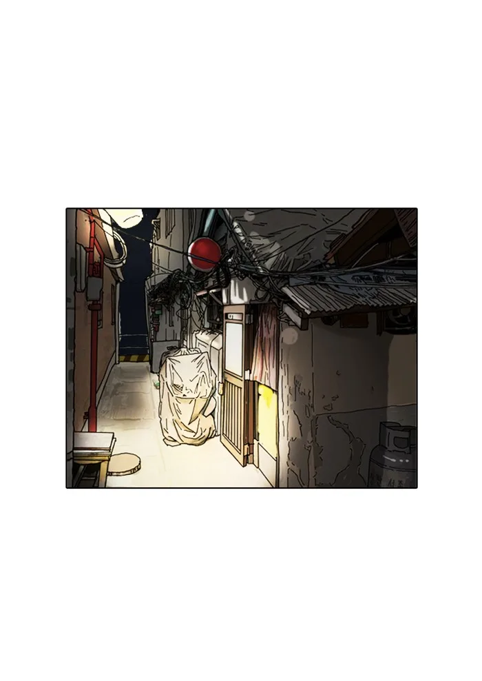 Lookism - Chapter 8 - Page 1