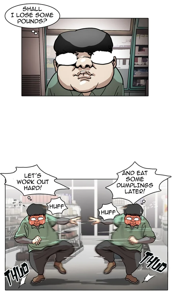Lookism - Chapter 8 - Page 13