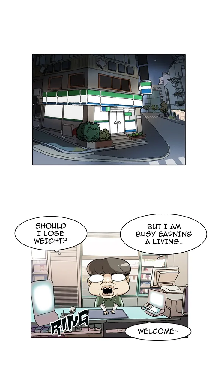 Lookism - Chapter 8 - Page 5