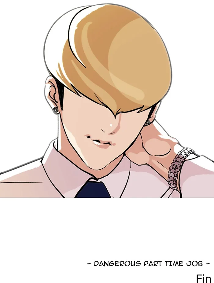 Lookism - Chapter 80 - Page 75
