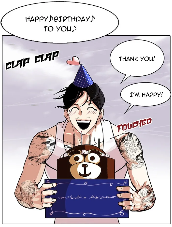 Lookism - Chapter 81 - Page 32