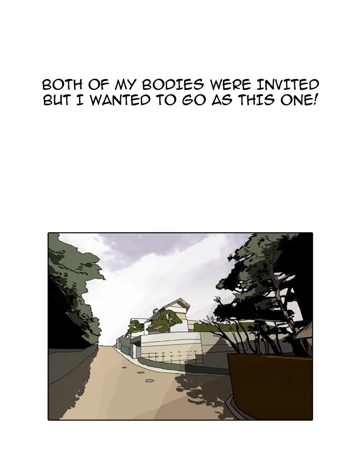Lookism - Chapter 81 - Page 4