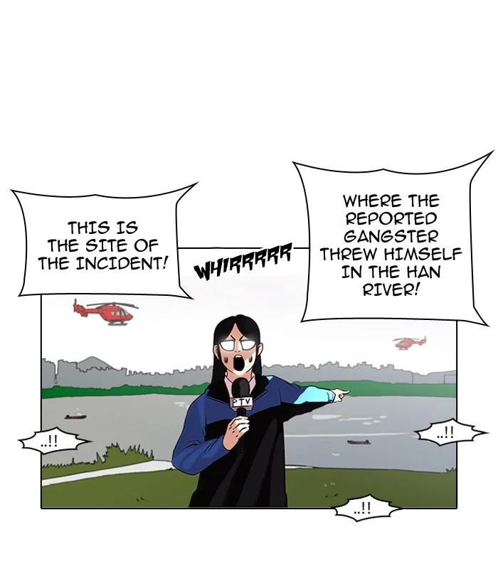 Lookism - Chapter 82 - Page 10