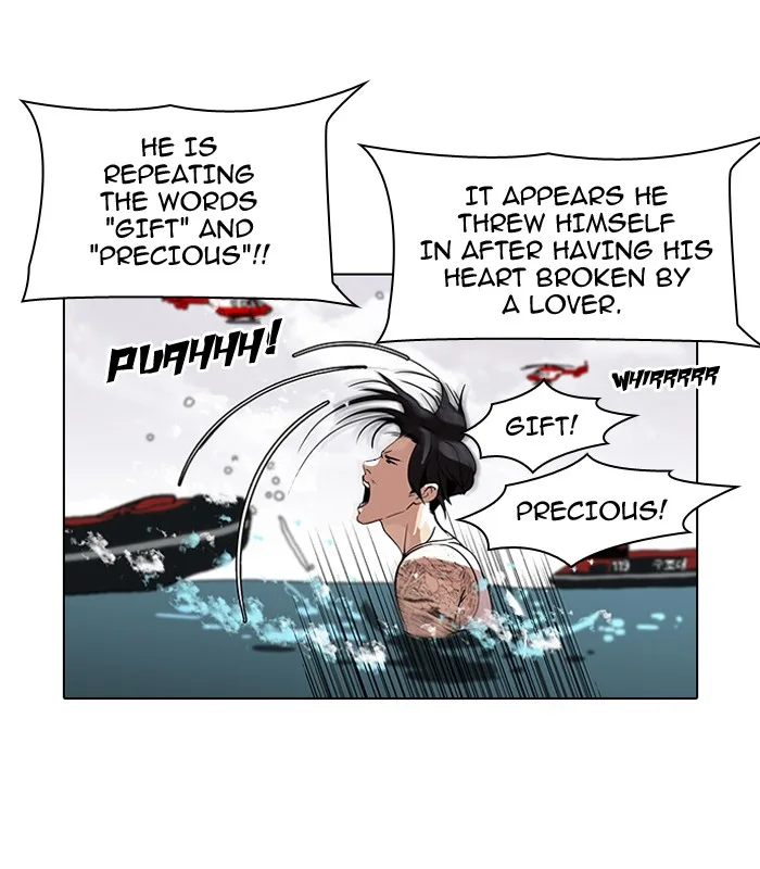 Lookism - Chapter 82 - Page 11