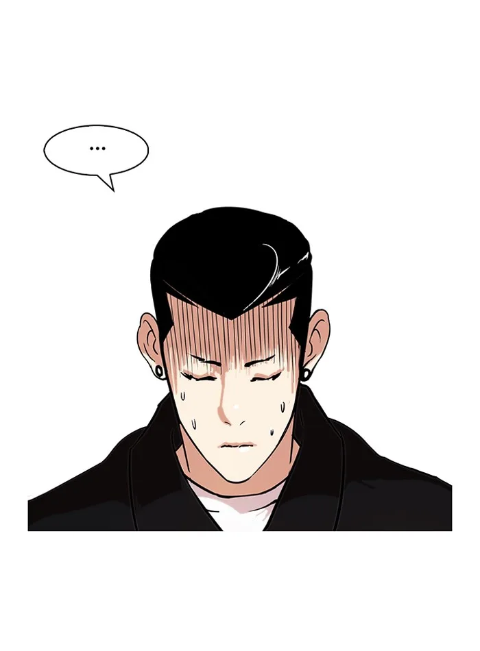 Lookism - Chapter 82 - Page 15