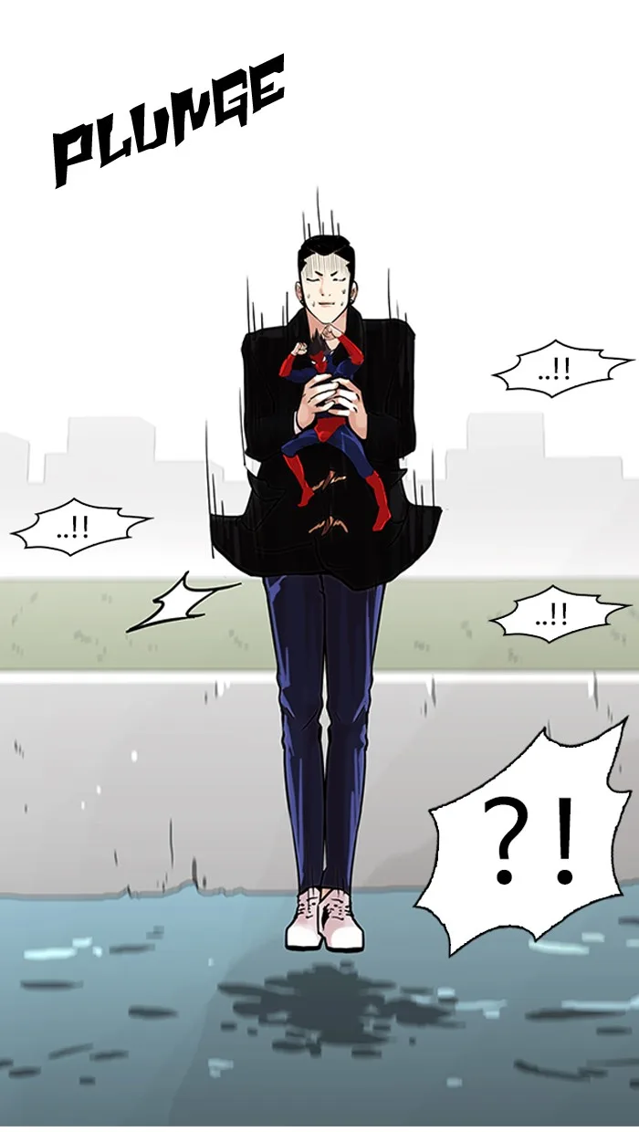 Lookism - Chapter 82 - Page 17