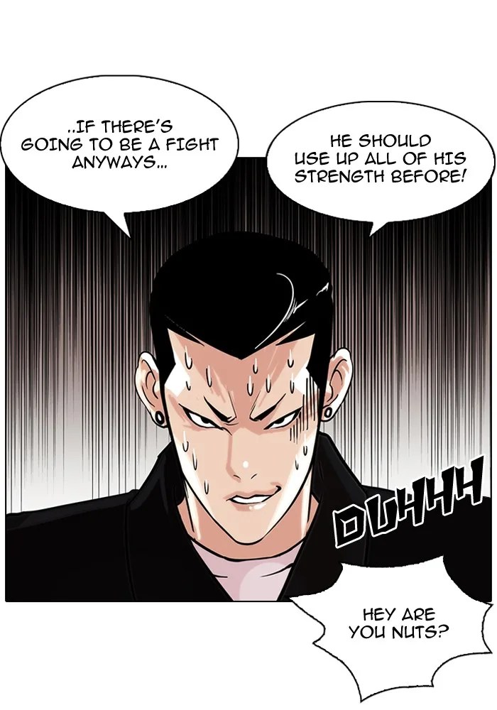 Lookism - Chapter 82 - Page 4