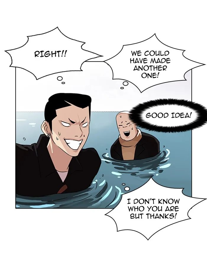 Lookism - Chapter 82 - Page 43