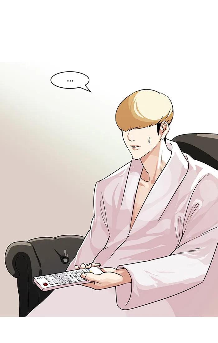 Lookism - Chapter 82 - Page 57