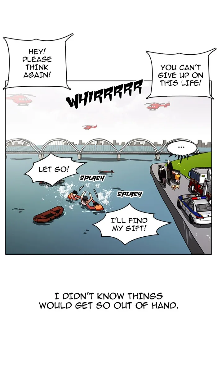Lookism - Chapter 82 - Page 7