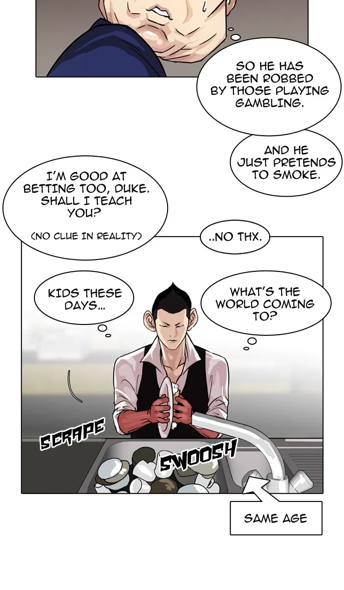 Lookism - Chapter 83 - Page 13