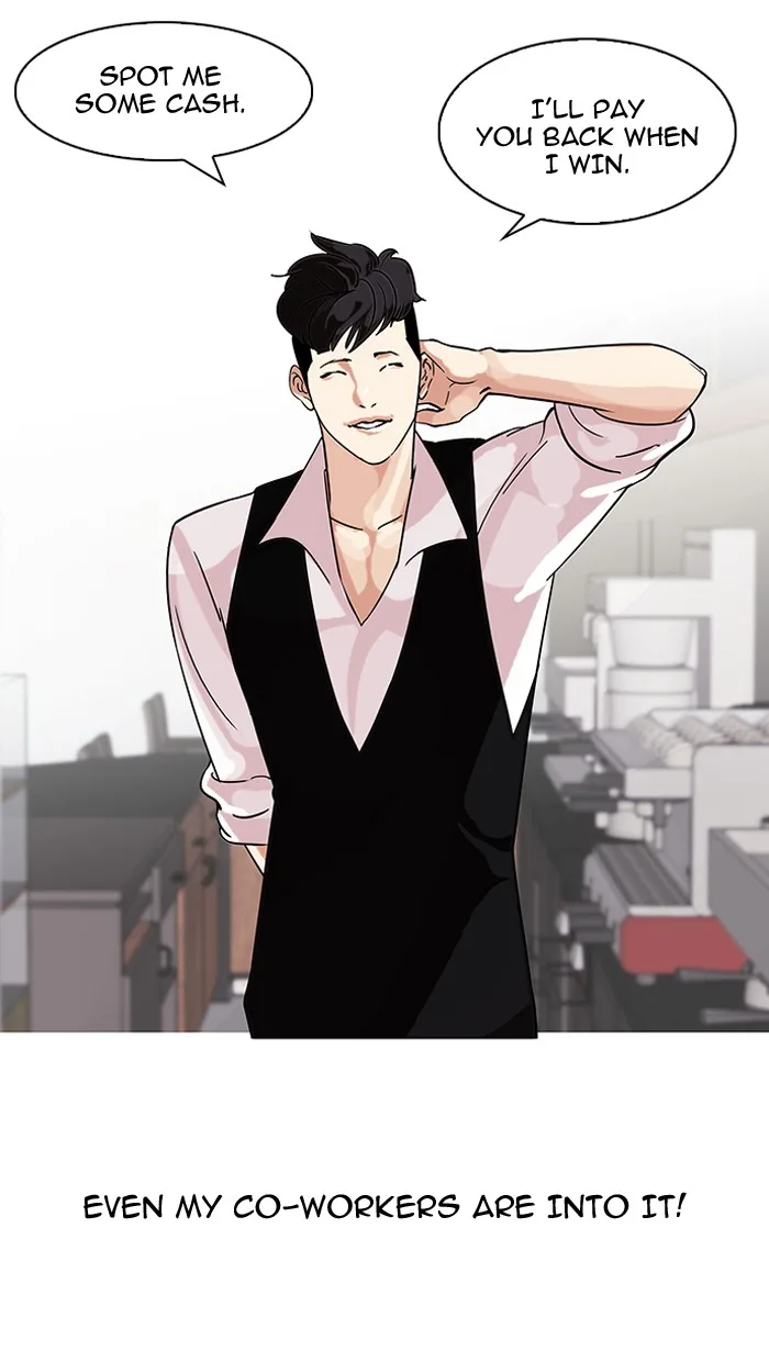 Lookism - Chapter 83 - Page 15