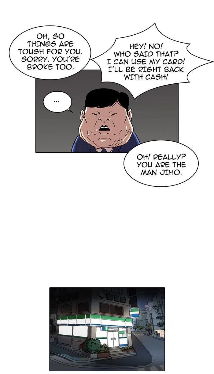 Lookism - Chapter 83 - Page 27