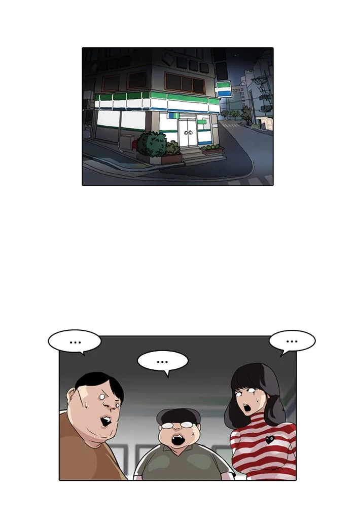 Lookism - Chapter 83 - Page 67