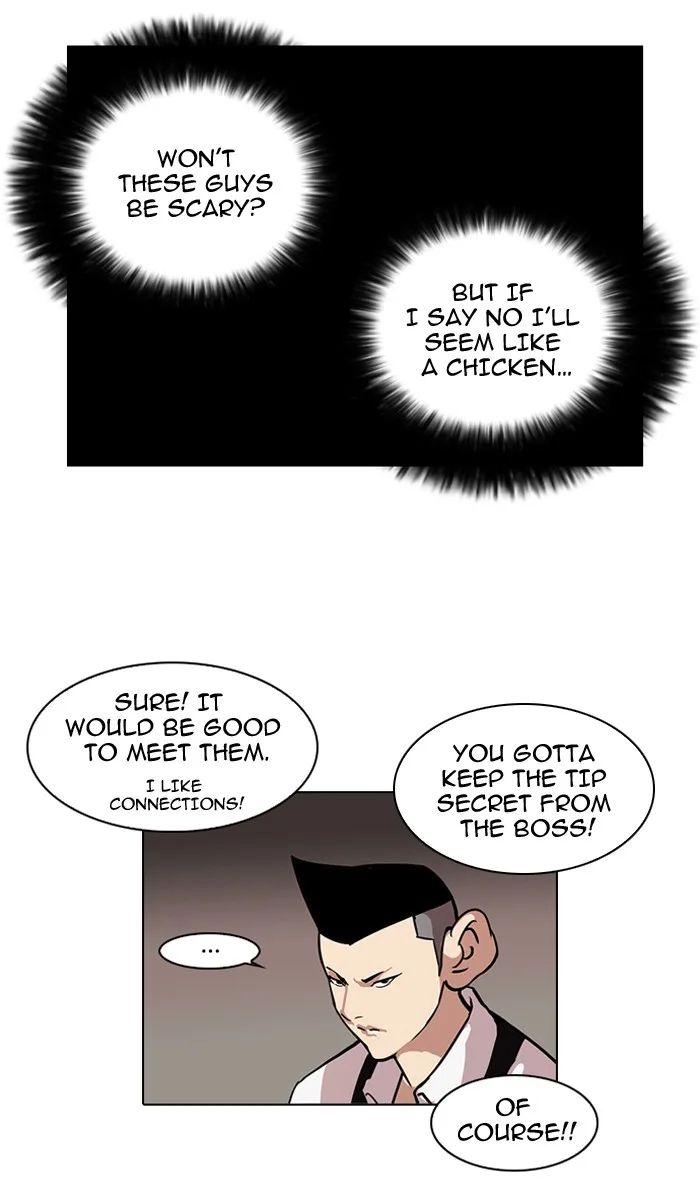 Lookism - Chapter 84 - Page 15