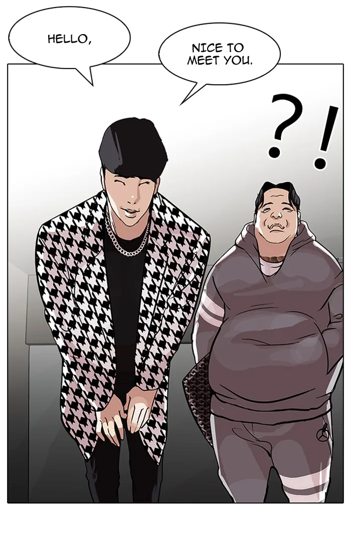 Lookism - Chapter 84 - Page 17