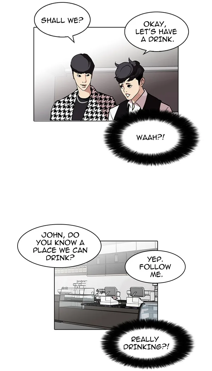 Lookism - Chapter 84 - Page 25