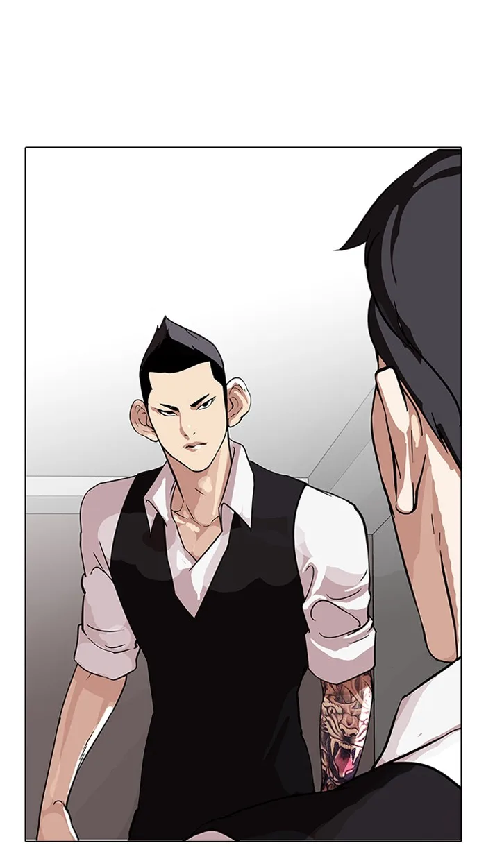 Lookism - Chapter 84 - Page 26