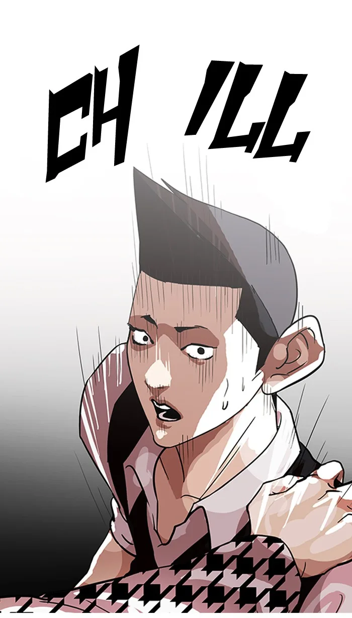 Lookism - Chapter 84 - Page 32