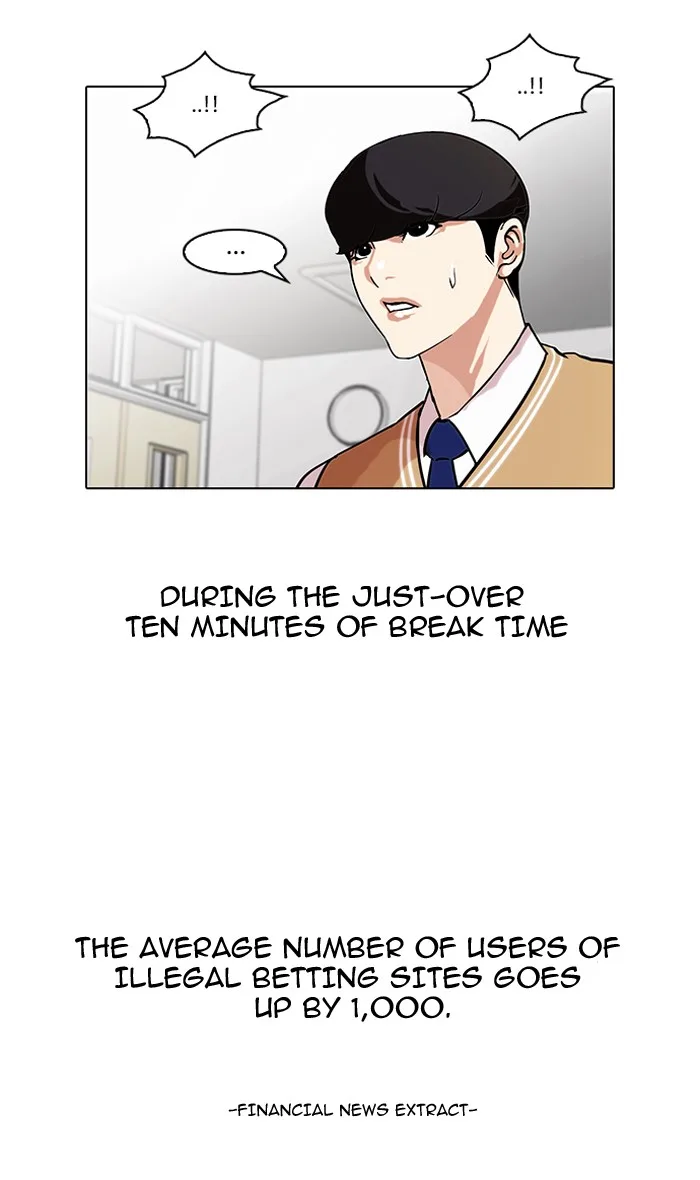 Lookism - Chapter 84 - Page 4