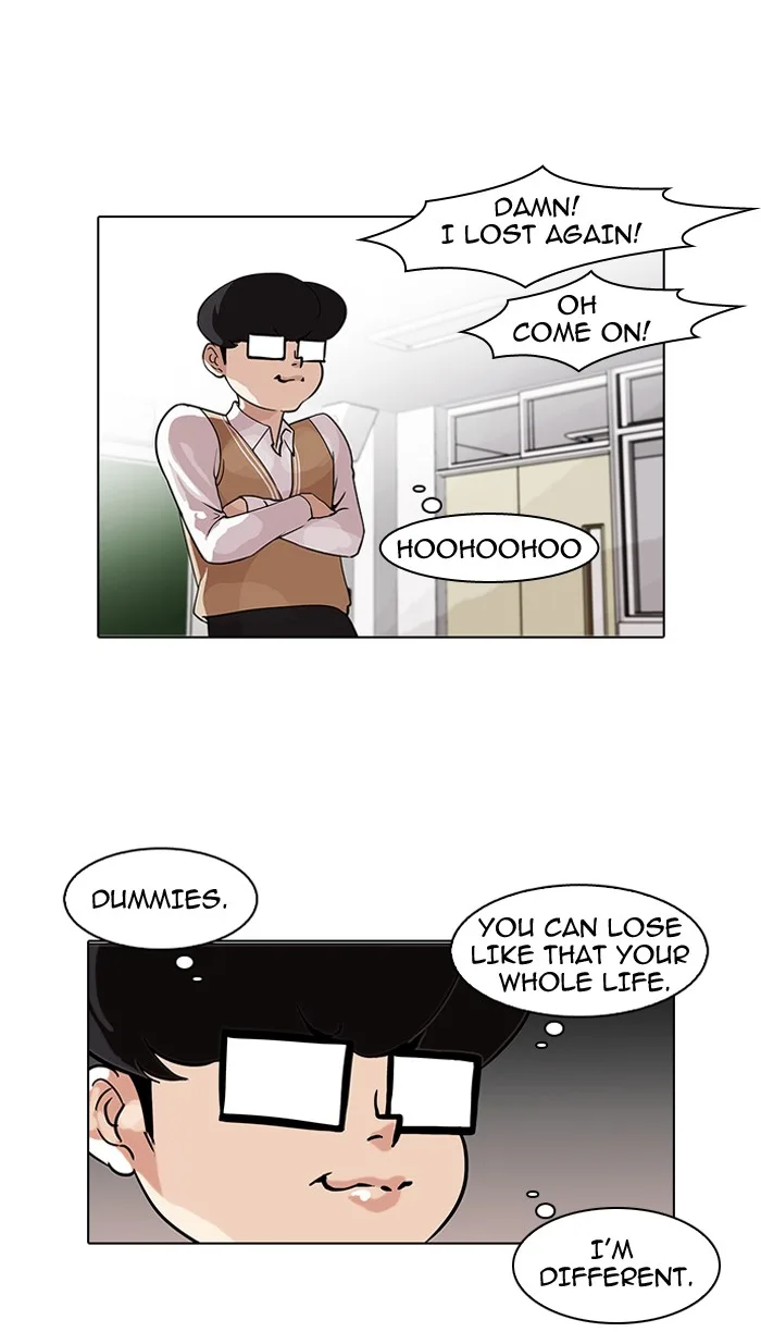 Lookism - Chapter 84 - Page 5