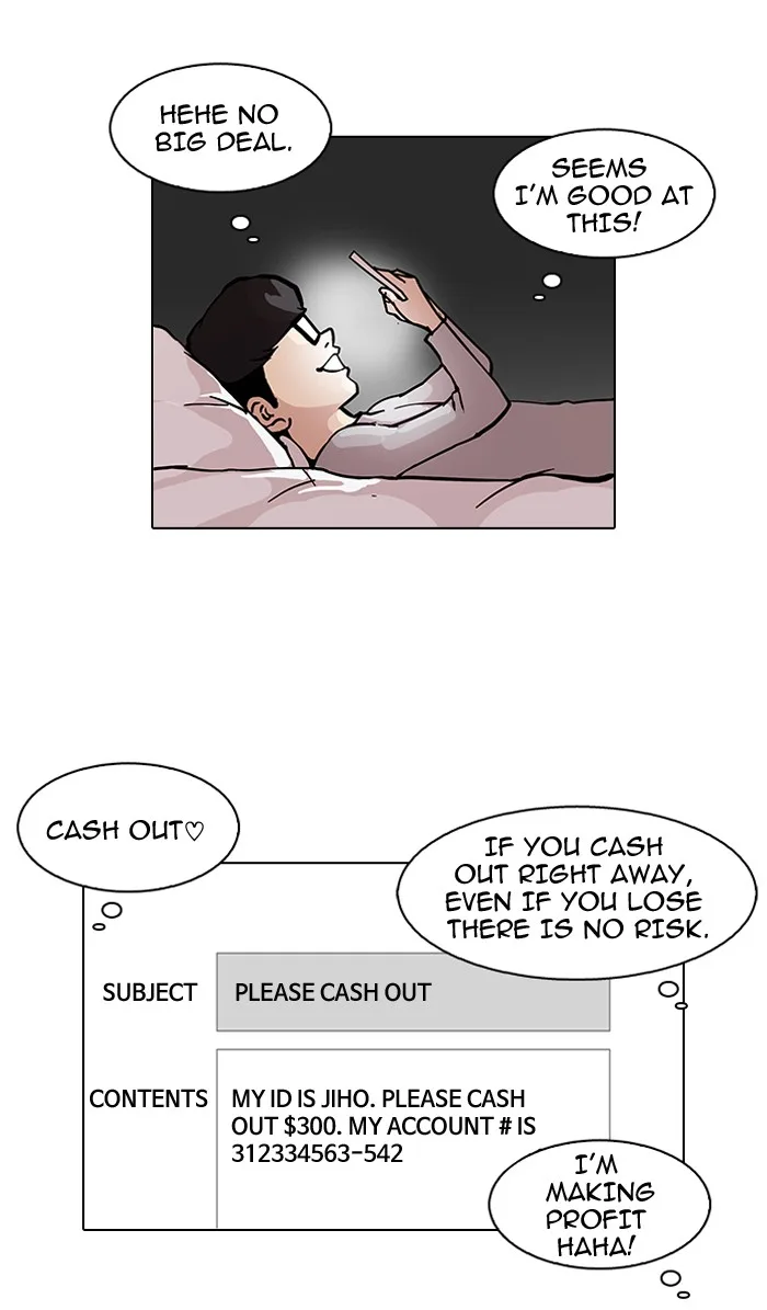 Lookism - Chapter 85 - Page 16