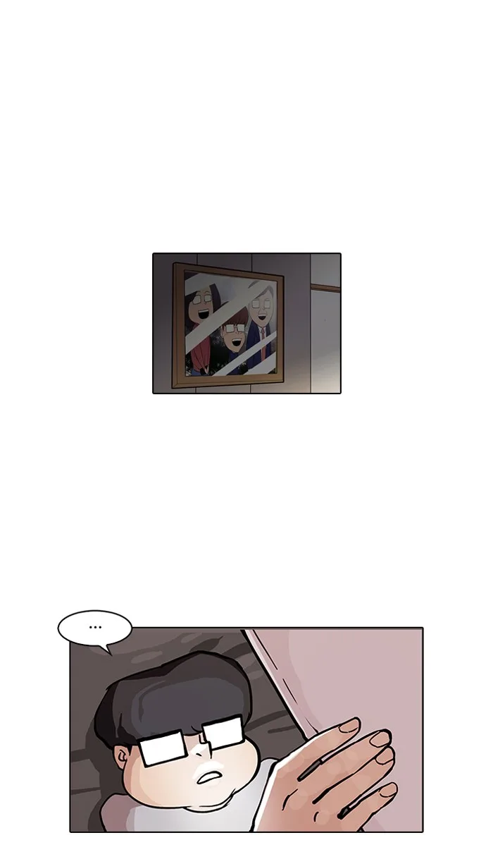 Lookism - Chapter 85 - Page 17