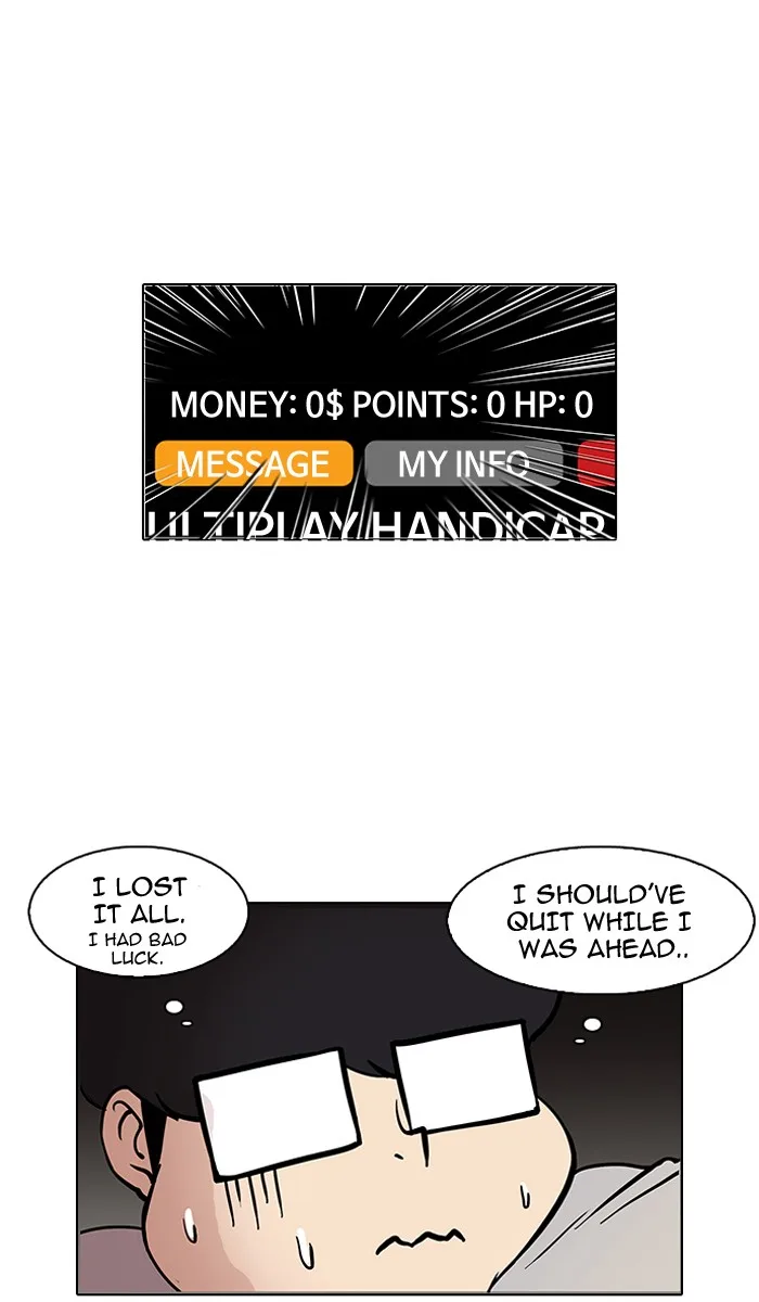 Lookism - Chapter 85 - Page 18