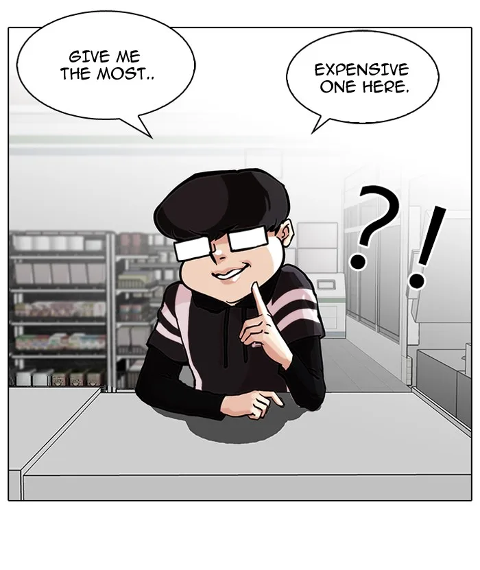 Lookism - Chapter 85 - Page 2