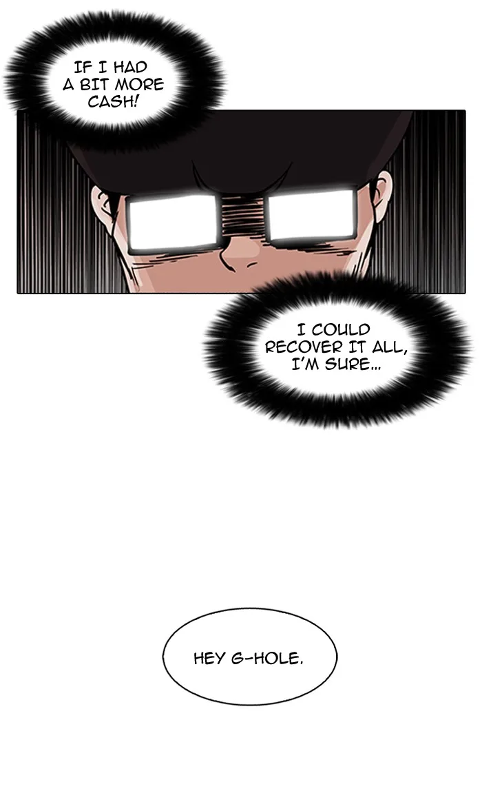 Lookism - Chapter 85 - Page 33