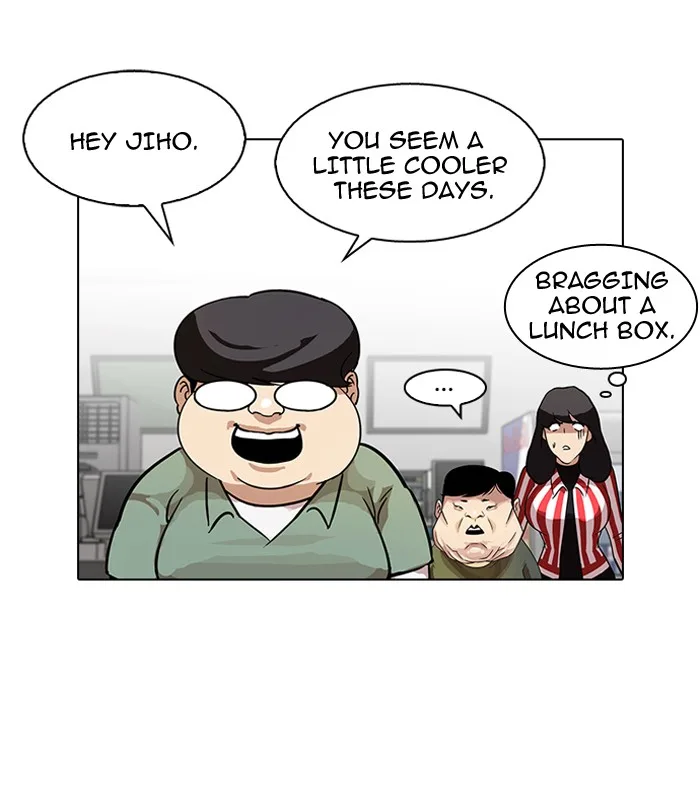 Lookism - Chapter 85 - Page 4
