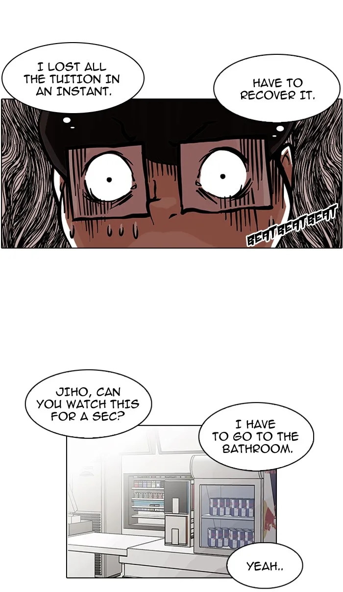 Lookism - Chapter 85 - Page 48
