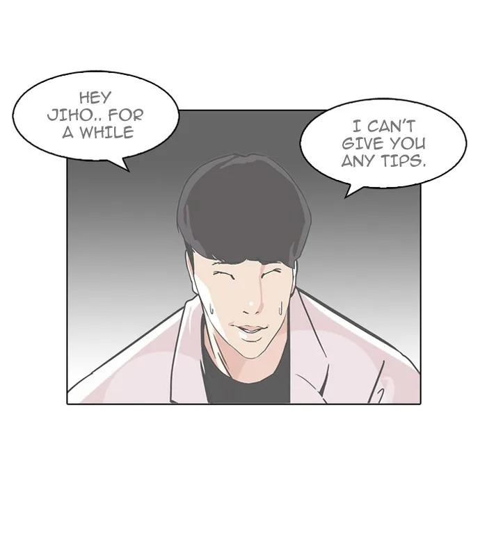 Lookism - Chapter 85 - Page 8